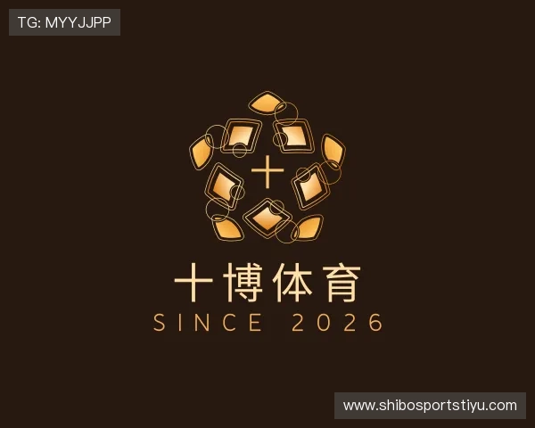 发现十博体育